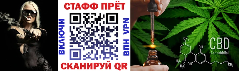 Как найти наркотики Тимашёвск Альфа ПВП  Галлюциногенные грибы  Гашиш  Меф мяу мяу 
