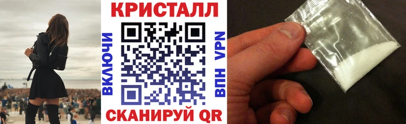 АМФ Premium  блэк спрут ONION  Тимашёвск  закладки 