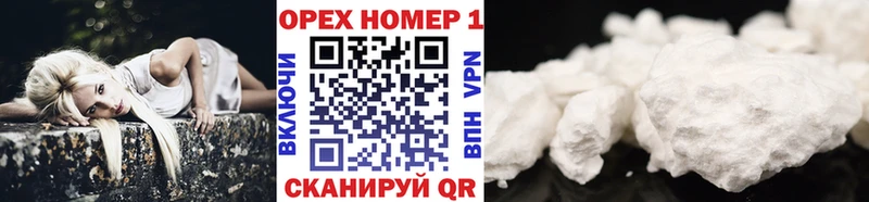 COCAIN Боливия  Тимашёвск 