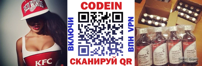 MEGA ССЫЛКА  Тимашёвск  Кодеин Purple Drank 