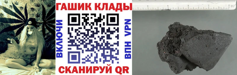 ГАШИШ Изолятор Тимашёвск