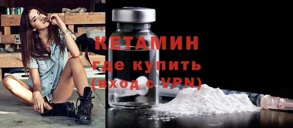 кокаин премиум Красноперекопск