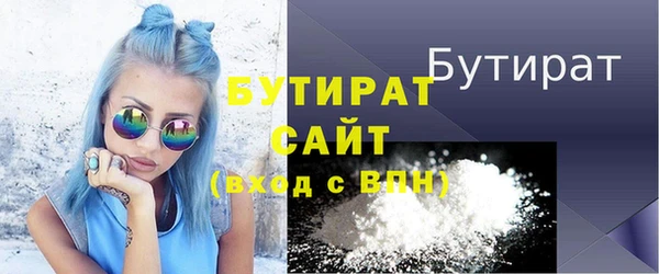 гидра Мегион