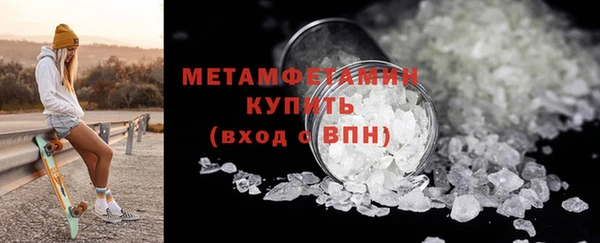 соль курить ск Магадан