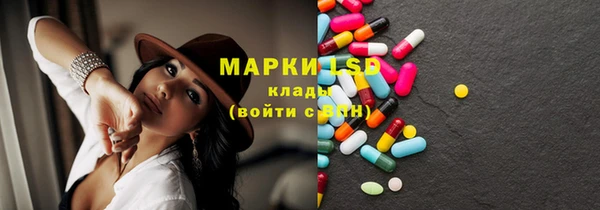 мефедрон Краснотурьинск