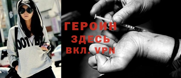 мяу мяу кристалл Нягань