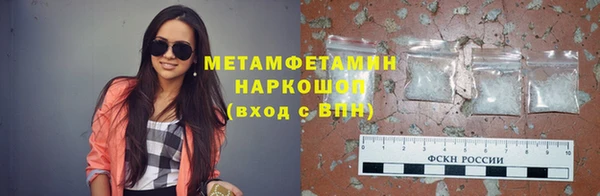 мефедрон Краснотурьинск