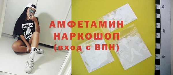марки nbome Костерёво