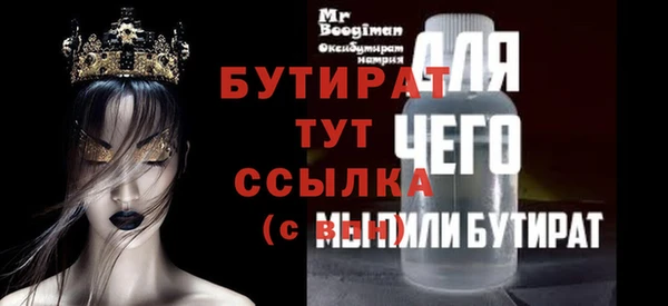 мяу мяу кристалл Нязепетровск