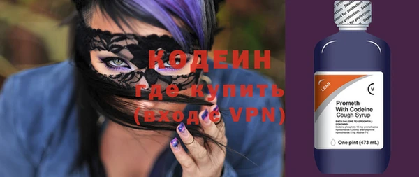 COCAINE Медногорск