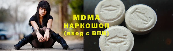марки nbome Костерёво