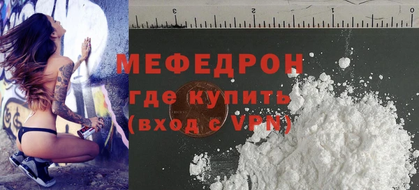 крисы Магас
