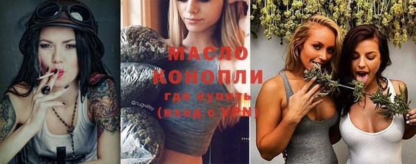 каннабис Корсаков