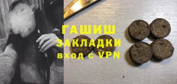 2c-b Лиски