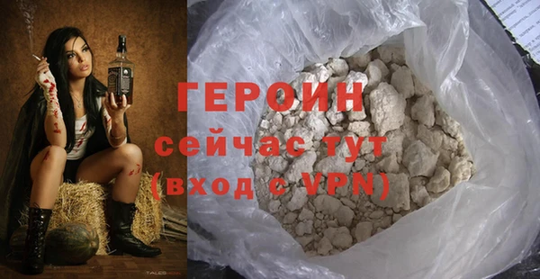мефедрон Краснотурьинск