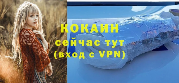 кокаин премиум Красноперекопск