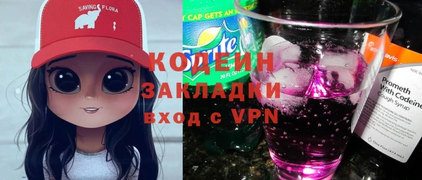 марки nbome Краснослободск