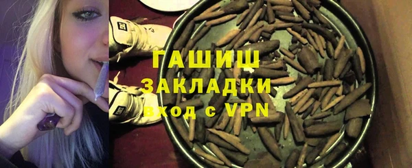 кокаин премиум Красноперекопск