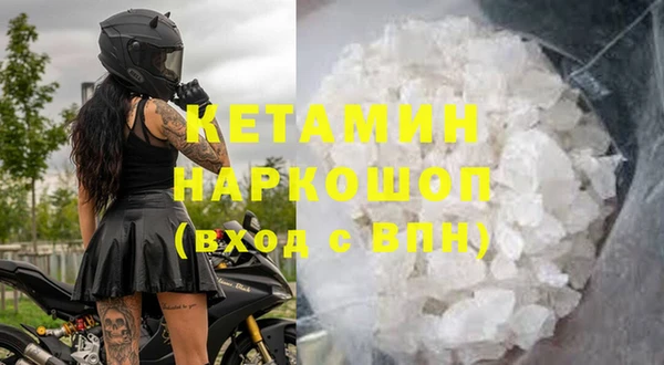 марки nbome Костерёво