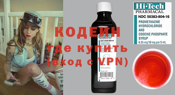 марки nbome Костерёво