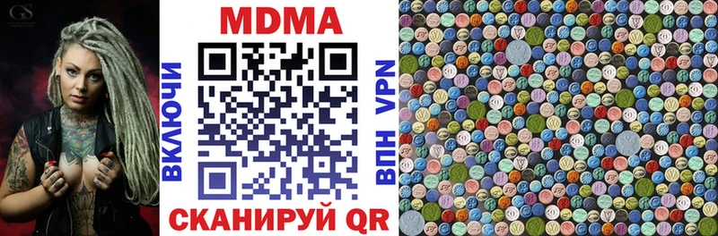 MDMA кристаллы  что такое   Тимашёвск 