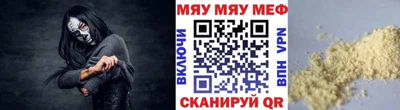 как найти закладки  Тимашёвск  МЕФ mephedrone 