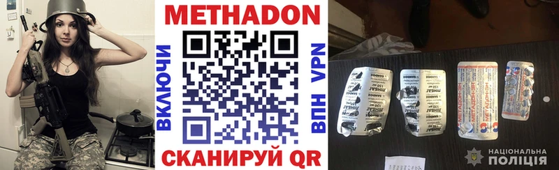 mega   Тимашёвск  МЕТАДОН кристалл 