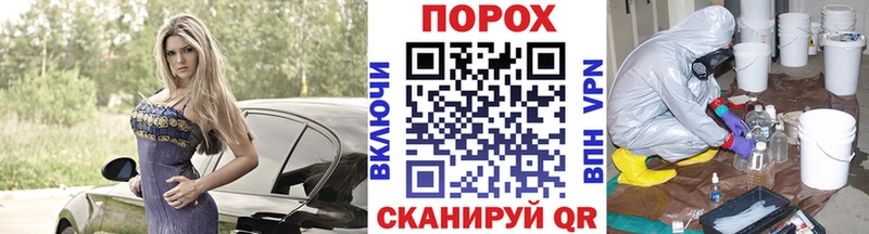 даркнет сайт  Тимашёвск  Метамфетамин Methamphetamine 